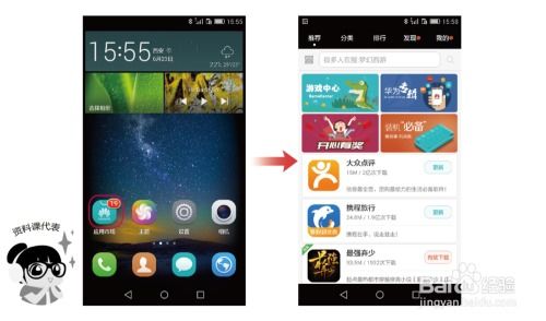 华为怎么删除手机游戏 华为怎么删除手机游戏