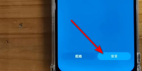 华为手机怎么解风控 华为手机怎么解风控