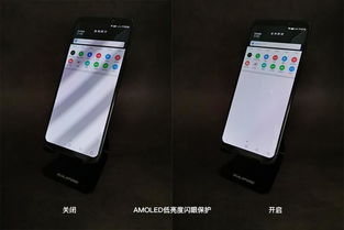 华为手机怎么不会变暗