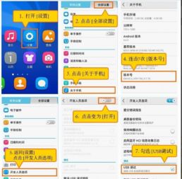 华为怎么降级手机系统 华为怎么降级手机系统