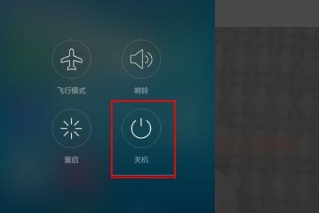 华为手机怎么强直关机 华为手机怎么强直关机