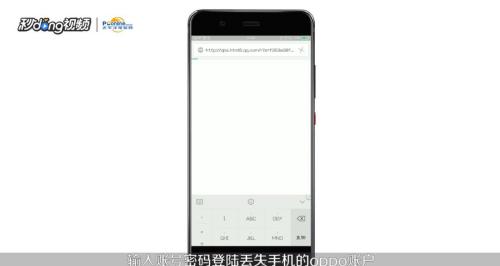 oppo手机怎么找回丢失华为手机 oppo手机怎么找回丢失华为手机