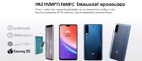 华为手机市场怎么划分 华为手机市场怎么划分
