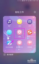 怎么华为手机下命令 怎么华为手机下命令