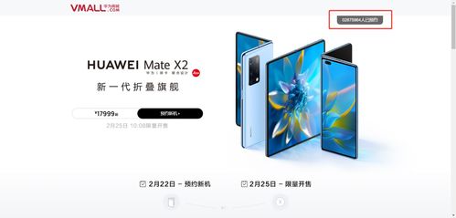 华为怎么还抢购手机