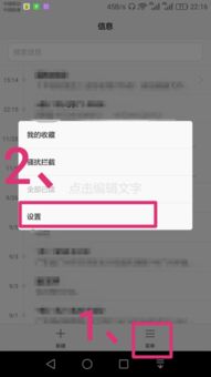华为手机打分怎么取消 华为手机打分怎么取消