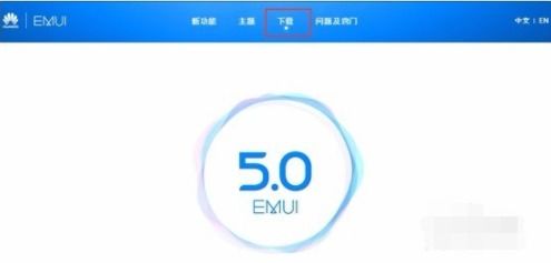 华为手机怎么锁定频段 华为手机怎么锁定频段