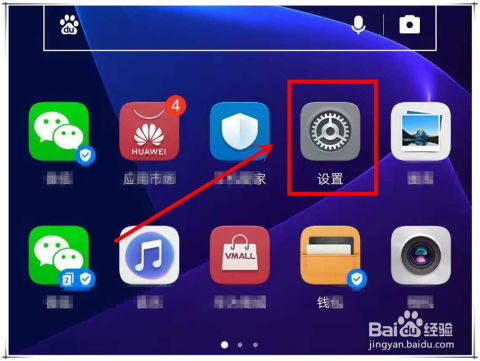 华为手机怎么查使用 华为手机怎么查使用