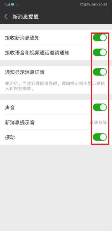 华为手机怎么读取短信 华为手机怎么读取短信