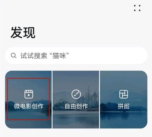 怎么剪辑视频手机华为 怎么剪辑视频手机华为