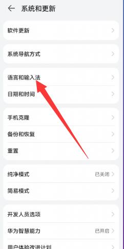 怎么设置华为手机页面 怎么设置华为手机页面