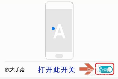 华为手机视频怎么缩放