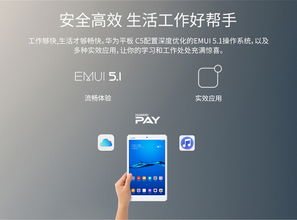 华为手机怎么选择安装 华为手机怎么选择安装