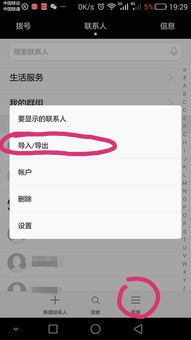 华为手机文本怎么复制 华为手机文本怎么复制