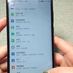 华为手机怎么互相迁移 华为手机怎么互相迁移