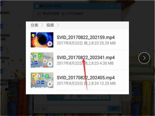 华为手机视频怎么变快 华为手机视频怎么变快