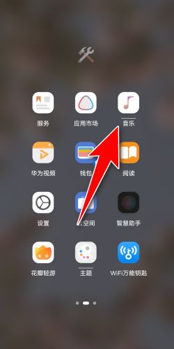 华为手机怎么应用分享 华为手机怎么应用分享