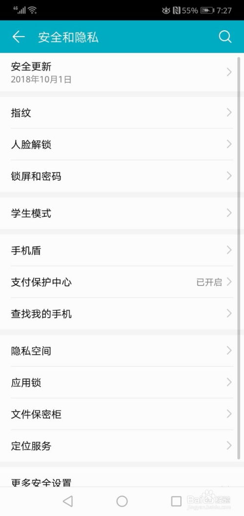 华为手机困局怎么解决 华为手机困局怎么解决