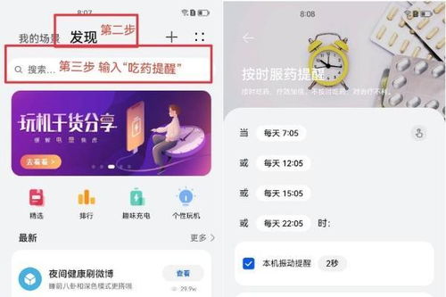 华为手机怎么核销礼品 华为手机怎么核销礼品