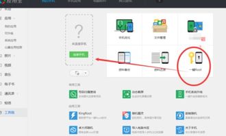 华为手机怎么分布软件 华为手机怎么分布软件