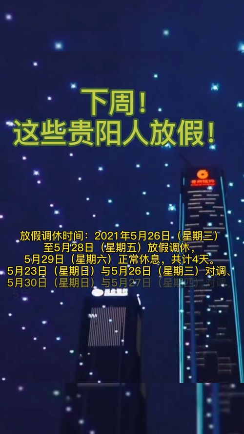 华为手机桌面怎么放音 华为手机桌面怎么放音