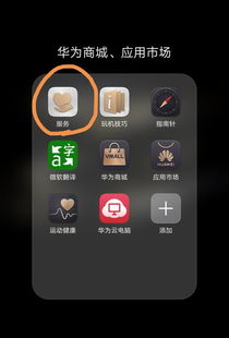 华为怎么送去修手机 华为怎么送去修手机