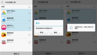 华为手机怎么缩小软件