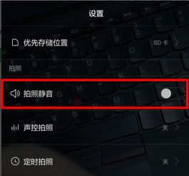 华为手机怎么不能静音 华为手机怎么不能静音