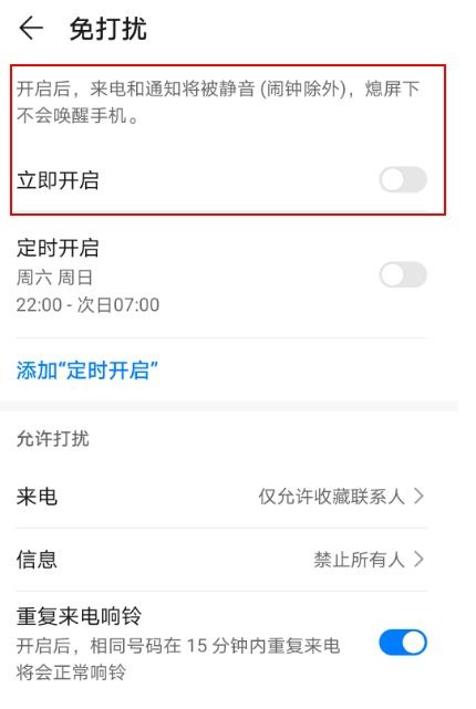 华为手机怎么搜索文章