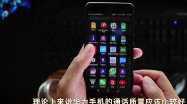 华为手机怎么打印清晰