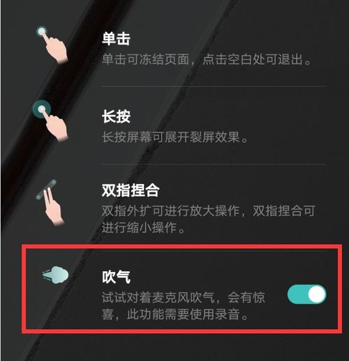 华为手机怎么检测皮肤