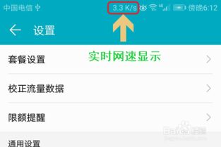 华为手机怎么查退货 华为手机怎么查退货