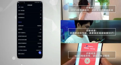 华为荣耀手机怎么测速 华为荣耀手机怎么测速