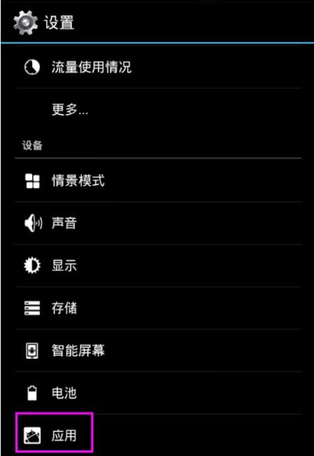 怎么设置背景华为手机 怎么设置背景华为手机