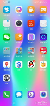 华为手机怎么隔开字体