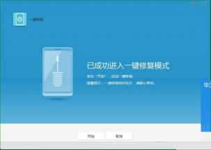 华为手机没电怎么恢复 华为手机没电怎么恢复