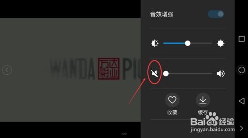 华为手机怎么录像静音 华为手机怎么录像静音