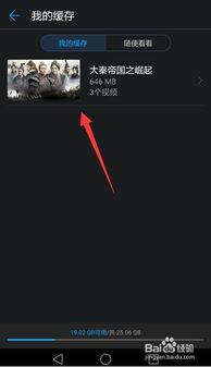 华为手机录像怎么找 华为手机录像怎么找