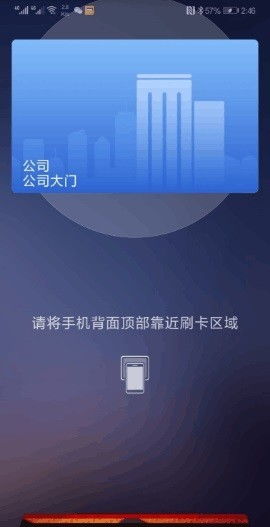 门禁怎么连华为手机 门禁怎么连华为手机