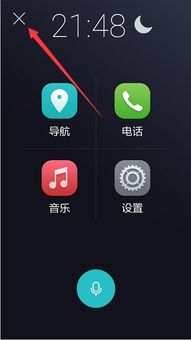 华为手机怎么主号