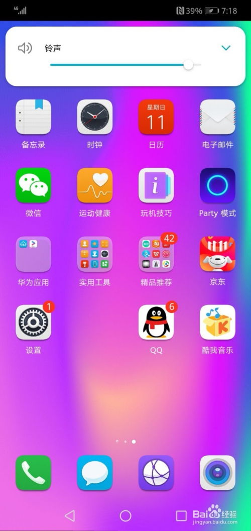 怎么查询华为手机全新 怎么查询华为手机全新