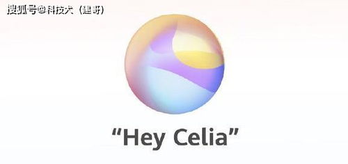 华为手机怎么叫heysiri 华为手机怎么叫heysiri
