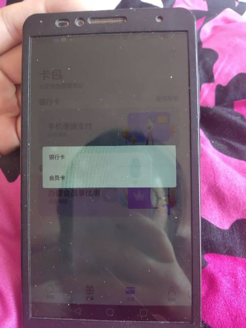 华为手机怎么设置房门