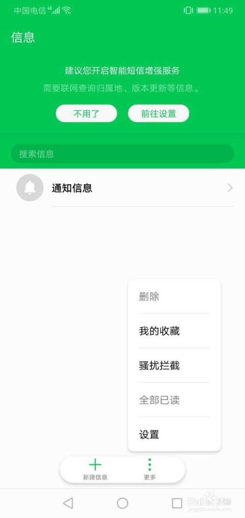 华为手机怎么抠签字 华为手机怎么抠签字