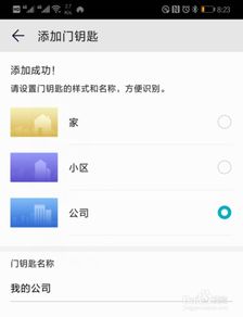 华为手机怎么互相拷贝