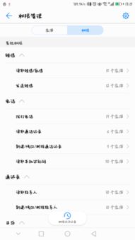 华为手机怎么管理书