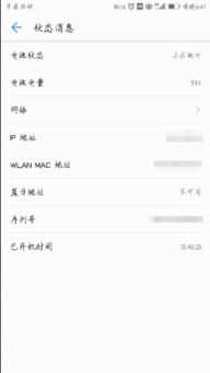 华为手机系统怎么编码 华为手机系统怎么编码