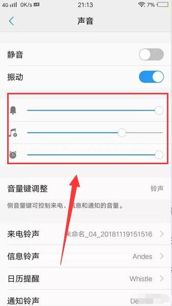 华为手机洗澡怎么听歌