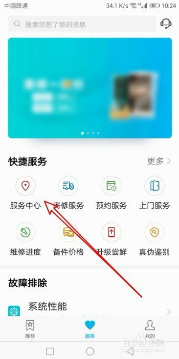 华为手机怎么搜索代码 华为手机怎么搜索代码