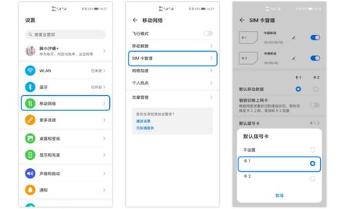 华为手机怎么弄手机打卡 华为手机怎么弄手机打卡